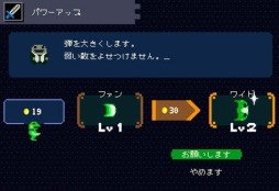 画像ギャラリー No.007のサムネイル画像 / 横スクロールアクションゲーム「Kero Blaster」がSteamで配信開始