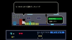 画像ギャラリー No.008のサムネイル画像 / 横スクロールアクションゲーム「Kero Blaster」がSteamで配信開始