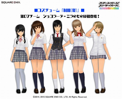 画像ギャラリー No.010のサムネイル画像 / 「スクールガールストライカーズ」，TVCM第3弾が5月30日に放映開始
