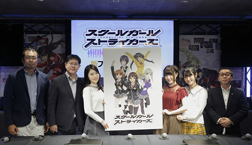 画像ギャラリー No.001のサムネイル画像 / 制作陣が語るTVアニメ版制作のきっかけや見どころとは。「スクールガールストライカーズ 新プロジェクト発表会」の模様をレポート