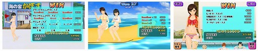 画像ギャラリー No.003のサムネイル画像 / 「スクスト2」，“#おうちでスクスト 投稿キャンペーン”が開催に
