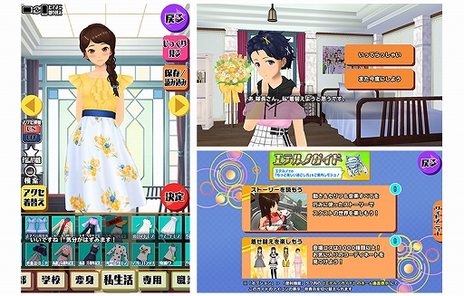 画像ギャラリー No.016のサムネイル画像 / 「スクスト2」，スクスト7周年大感謝祭が開催。38人の女の子がそれぞれ新作コスチュームで登場