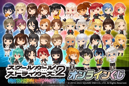 画像ギャラリー No.001のサムネイル画像 / 「スクスト2」，水着イラストを使用したグッズなどが手に入る“オンラインくじ”を8月9日17：00より販売