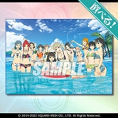 画像ギャラリー No.003のサムネイル画像 / 「スクスト2」，水着イラストを使用したグッズなどが手に入る“オンラインくじ”を8月9日17：00より販売