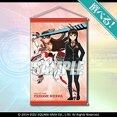 画像ギャラリー No.008のサムネイル画像 / 「スクスト2」，水着イラストを使用したグッズなどが手に入る“オンラインくじ”を8月9日17：00より販売
