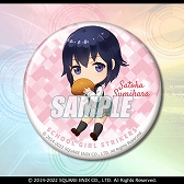 画像ギャラリー No.012のサムネイル画像 / 「スクスト2」，水着イラストを使用したグッズなどが手に入る“オンラインくじ”を8月9日17：00より販売