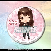 画像ギャラリー No.014のサムネイル画像 / 「スクスト2」，水着イラストを使用したグッズなどが手に入る“オンラインくじ”を8月9日17：00より販売