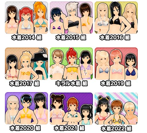 画像ギャラリー No.002のサムネイル画像 / 「スクールガールストライカーズ2」に限定コスチューム＆高嶺アコ専用「コズミックパーカー」が登場