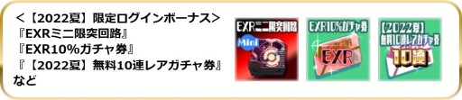 画像ギャラリー No.004のサムネイル画像 / 「スクスト2」，夏イベント“フェーズ3”が開幕。夏の思い出エピソード解放など
