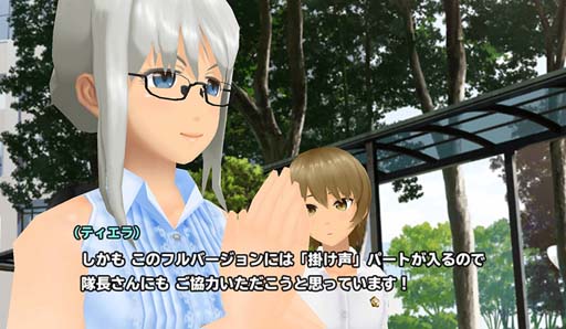 画像ギャラリー No.004のサムネイル画像 / 「スクスト2」，テーマソングを作るスペシャル企画が始動。楽曲に使用する「掛け声」を募集中