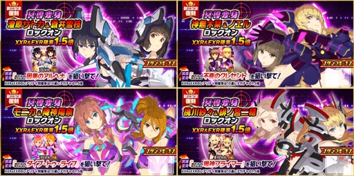画像ギャラリー No.007のサムネイル画像 / 「スクスト2」，豪華報酬を獲得できる"五稜館学園 創立記念キャンペーン”を開催