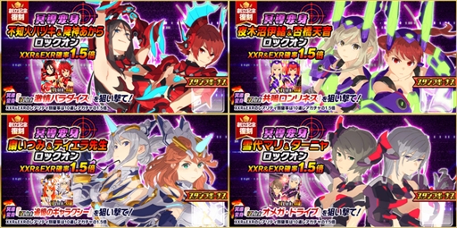 画像ギャラリー No.008のサムネイル画像 / 「スクスト2」，豪華報酬を獲得できる"五稜館学園 創立記念キャンペーン”を開催