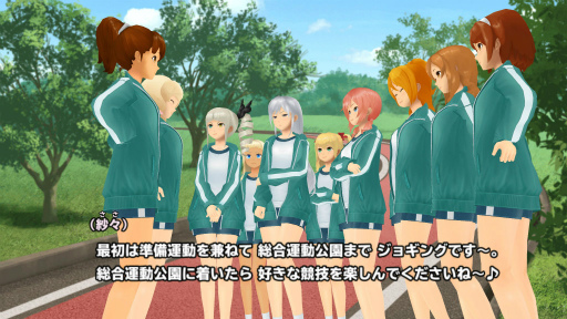 画像ギャラリー No.002のサムネイル画像 / 「スクスト2」，エテルノ秋の運動レクリエーションを開催