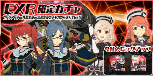 画像ギャラリー No.009のサムネイル画像 / 「スクスト2」，レイドオブリを撃退する“協力戦”イベントを開催