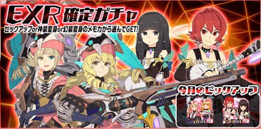 画像ギャラリー No.010のサムネイル画像 / 「スクスト2」，《エピソードAlcor》特別編“12月特別ミッション 決戦”登場。メモカ「真花心結」の獲得チャンス