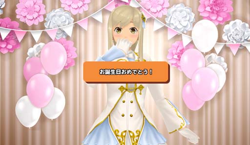 画像ギャラリー No.002のサムネイル画像 / 「スクスト2」，誕生日専用「特設ルーム」登場。女の子をお祝いして誕生日ダイスをゲットしよう