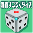 画像ギャラリー No.004のサムネイル画像 / 「スクスト２」，最大100連無料のガチャやお得な還元ボーナスを実施