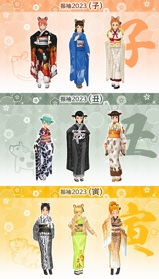 画像ギャラリー No.008のサムネイル画像 / 「スクスト2」，2023 新春キャンペーンを開催。お年玉スペシャルプレゼントも