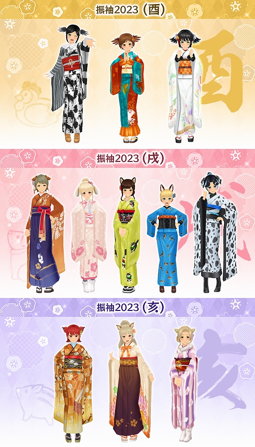 画像ギャラリー No.011のサムネイル画像 / 「スクスト2」，2023 新春キャンペーンを開催。お年玉スペシャルプレゼントも