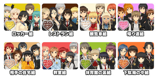 画像ギャラリー No.002のサムネイル画像 / 「スクスト2」，イベント“特訓期間！！”を開催。限定コス“お忍びの姫”が登場