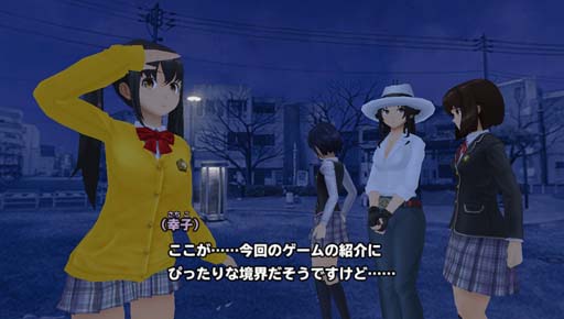 画像ギャラリー No.002のサムネイル画像 / 「スクスト2」，“発売直前コラボ！新作ゲーム「パラノマサイト」の不思議を大調査！#PR”開催中