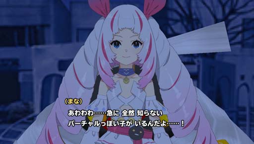 画像ギャラリー No.003のサムネイル画像 / 「スクスト2」，“発売直前コラボ！新作ゲーム「パラノマサイト」の不思議を大調査！#PR”開催中