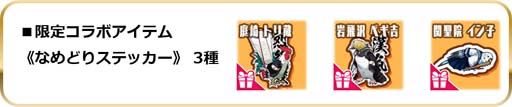 画像ギャラリー No.005のサムネイル画像 / 「スクスト2」，“発売直前コラボ！新作ゲーム「パラノマサイト」の不思議を大調査！#PR”開催中