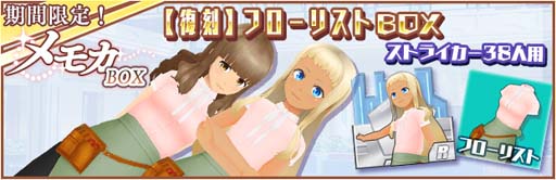 画像ギャラリー No.006のサムネイル画像 / 「スクスト2」，“発売直前コラボ！新作ゲーム「パラノマサイト」の不思議を大調査！#PR”開催中