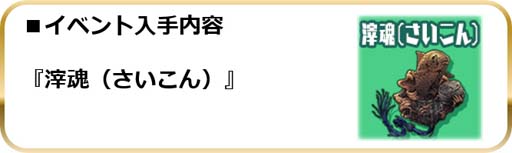画像ギャラリー No.007のサムネイル画像 / 「スクスト2」，“発売直前コラボ！新作ゲーム「パラノマサイト」の不思議を大調査！#PR”開催中