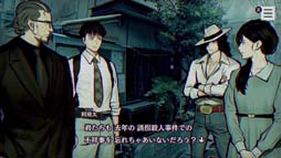 画像ギャラリー No.011のサムネイル画像 / 「スクスト2」，“発売直前コラボ！新作ゲーム「パラノマサイト」の不思議を大調査！#PR”開催中