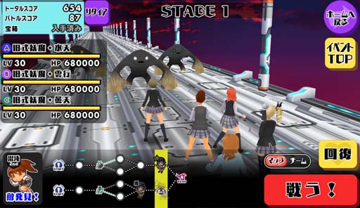 画像ギャラリー No.003のサムネイル画像 / 「スクスト2」，メインストーリー「エピソード Alcor」がクライマックス，第2回“混沌プラトーン”開催中