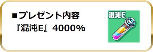 画像ギャラリー No.004のサムネイル画像 / 「スクスト2」，メインストーリー「エピソード Alcor」がクライマックス，第2回“混沌プラトーン”開催中