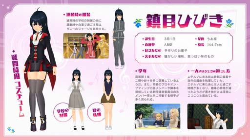 画像ギャラリー No.006のサムネイル画像 / 「スクスト2」，メインストーリー「エピソード Alcor」がクライマックス，第2回“混沌プラトーン”開催中