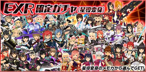 画像ギャラリー No.010のサムネイル画像 / 「スクスト2」，イベント「協力戦」がスタート。スコアを稼いでXXRメモカをゲットしよう