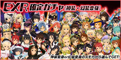 画像ギャラリー No.011のサムネイル画像 / 「スクスト2」，イベント「協力戦」がスタート。スコアを稼いでXXRメモカをゲットしよう