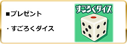 画像ギャラリー No.003のサムネイル画像 / 「スクスト2」，各種特典が用意された「年末年始2大キャンペーン」を開催。最大100連ガチャ無料は要注目