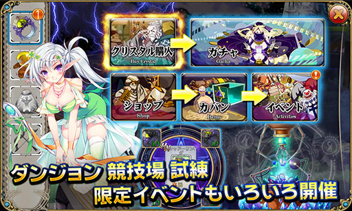 画像ギャラリー No.006のサムネイル画像 / カードバトルゲーム「エースオブヒーローズ」がGoogle Playで配信中