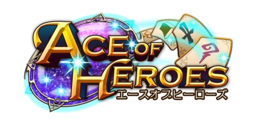 画像ギャラリー No.001のサムネイル画像 / 「エースオブヒーローズ」レアカードが当たる全プレガチャキャンペーンを実施