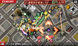 画像ギャラリー No.006のサムネイル画像 / 滅ぼす側で気分爽快!?　スマートフォン向けアクション「コロッサトロン」を紹介する「（ほぼ）日刊スマホゲーム通信」第512回