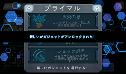 画像ギャラリー No.009のサムネイル画像 / 滅ぼす側で気分爽快!?　スマートフォン向けアクション「コロッサトロン」を紹介する「（ほぼ）日刊スマホゲーム通信」第512回