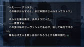 画像ギャラリー No.040のサムネイル画像 / 「Fate/hollow ataraxia」の発売日が11月27日に決定。ミニゲーム「カプセルさーばんと」に参戦する新たなマスター達の情報も紹介