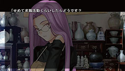 画像ギャラリー No.042のサムネイル画像 / 「Fate/hollow ataraxia」の発売日が11月27日に決定。ミニゲーム「カプセルさーばんと」に参戦する新たなマスター達の情報も紹介