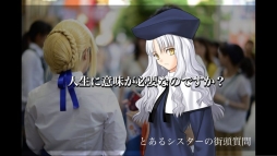 画像ギャラリー No.009のサムネイル画像 / 「Fate/hollow ataraxia」のエクストラゲームに“ジャンヌ”の参戦が決定