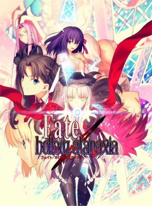 画像ギャラリー No.001のサムネイル画像 / 「Fate/hollow ataraxia」，店舗別特典の描き下ろしイラスト4点を公開
