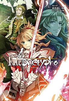 画像ギャラリー No.012のサムネイル画像 / 「福島アニマガフェスタ！」でPS Vita用ソフト「Fate/hollow ataraxia」のフルボイス化エピソード鑑賞会の実施が決定。「マチ★アソビ」への出展情報も