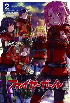 画像ギャラリー No.013のサムネイル画像 / 「福島アニマガフェスタ！」でPS Vita用ソフト「Fate/hollow ataraxia」のフルボイス化エピソード鑑賞会の実施が決定。「マチ★アソビ」への出展情報も