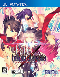 画像ギャラリー No.001のサムネイル画像 / 「Fate/hollow ataraxia」に収録されるフルボイス化エピソードがdアニメストアに登場。10月24日12：00より4日間限定で無料配信