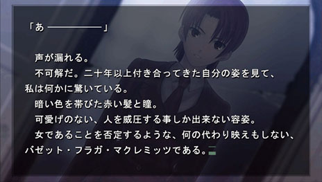 画像ギャラリー No.002のサムネイル画像 / 「Fate/hollow ataraxia」に収録されるフルボイス化エピソードがdアニメストアに登場。10月24日12：00より4日間限定で無料配信