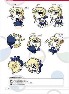 画像ギャラリー No.007のサムネイル画像 / 「Fate/hollow ataraxia」，設定資料集2冊（限定版特典）の詳細や，店頭体験会で試遊可能なエピソードなどが公開