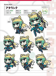 画像ギャラリー No.012のサムネイル画像 / 「Fate/hollow ataraxia」，設定資料集2冊（限定版特典）の詳細や，店頭体験会で試遊可能なエピソードなどが公開
